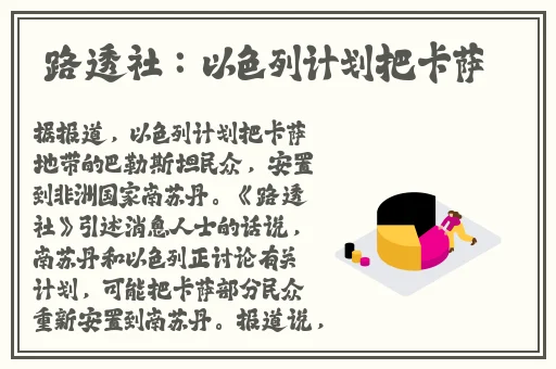 51cg今日吃瓜热门大瓜必看大瓜