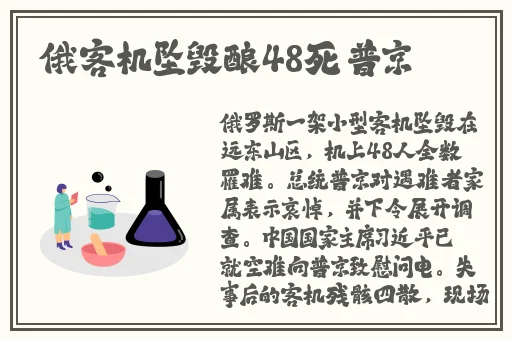 黑料报道社